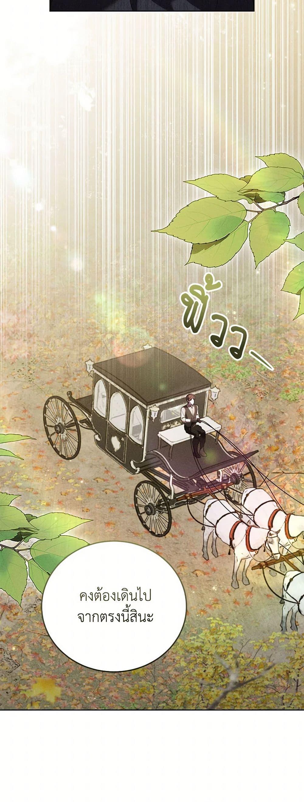 Manga-lc-com อ่านมังงะ อ่านการ์ตูน ออนไลน์ ฟรี Becoming the Lady of the Cursed Ducal House ตอนที่ 1 2 3 4 5 6 7 8 9 10 11 12 13 14 ฟรี ไม่มีโฆษณา Manga-lc - อ่าน มังงะ อ่าน การ์ตูน ออนไลน์ อ่านมังงะ ฟรี