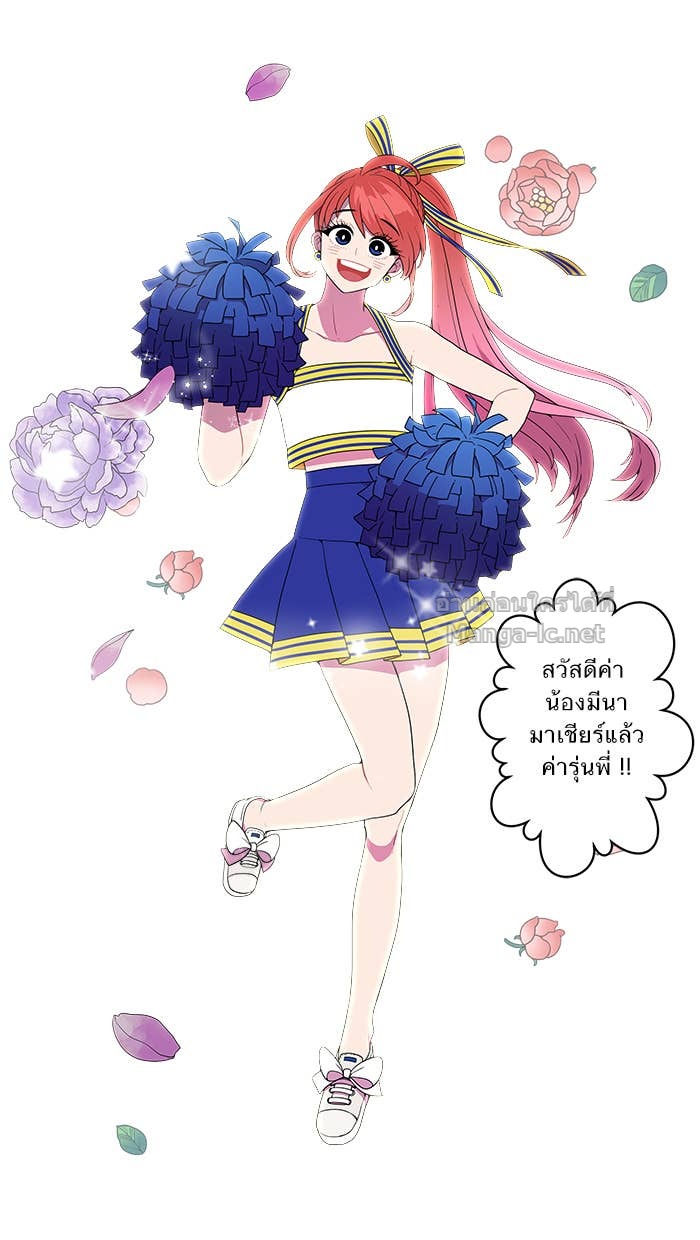 Doujin-Lc- อ่าน โดจิน มังฮวา เกาหลี ญี่ปุ่น จีน แปลไทย Take My Money รักนี้...มีเปย์ ตอนที่ 1 2 3 4 5 6 7 8 9 10 11 12 13 14 ฟรี ไม่มีโฆษณา อ่าน โดจิน Manhwa เกาหลี ญี่ปุ่น จีน เรามีครบ คัดมาให้เน้นๆ โดจิน 18+ รับประกันความฟินโดย Doujin Lc