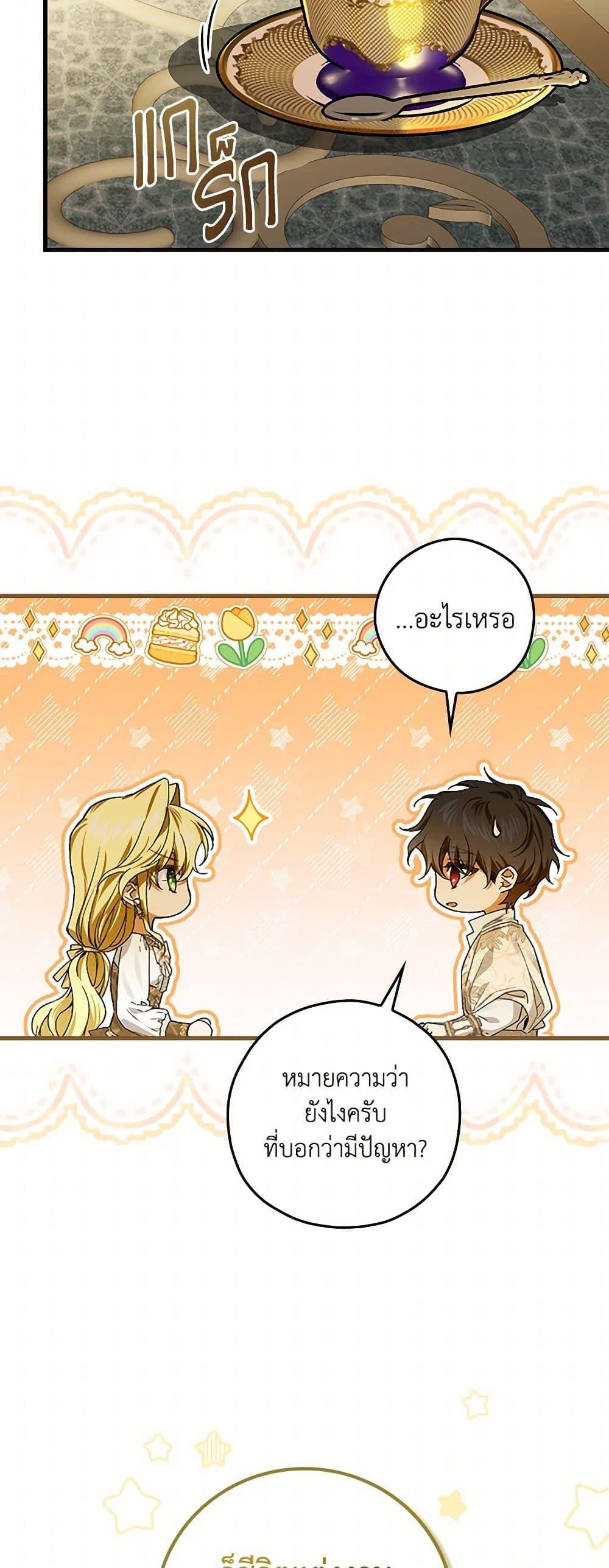 Manga-lc-com อ่านมังงะ อ่านการ์ตูน ออนไลน์ ฟรี The Perfect Plan for a Fairy-Tale Ending ตอนที่ 1 2 3 4 5 6 7 8 9 10 11 12 13 14 ฟรี ไม่มีโฆษณา Manga-lc - อ่าน มังงะ อ่าน การ์ตูน ออนไลน์ อ่านมังงะ ฟรี