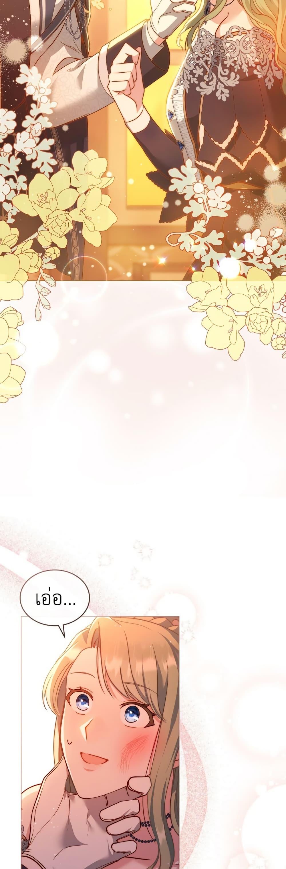 Manga-lc-com อ่านมังงะ อ่านการ์ตูน ออนไลน์ ฟรี The Tragedy of a Villainess ตอนที่ 1 2 3 4 5 6 7 8 9 10 11 12 13 14 ฟรี ไม่มีโฆษณา Manga-lc - อ่าน มังงะ อ่าน การ์ตูน ออนไลน์ อ่านมังงะ ฟรี