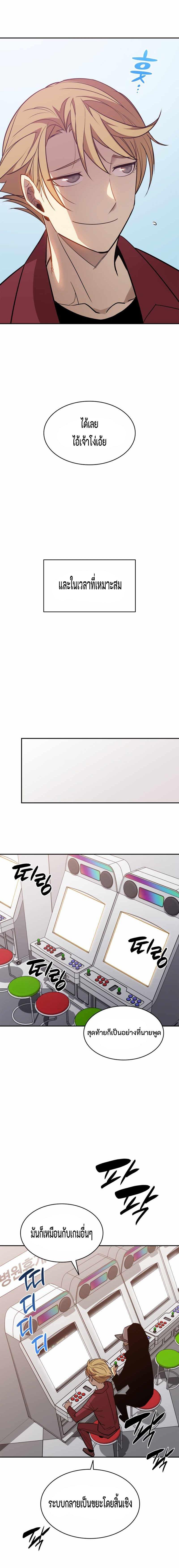 Manga-lc-com อ่านมังงะ อ่านการ์ตูน ออนไลน์ ฟรี Worn and Torn Newbie ตอนที่ 1 2 3 4 5 6 7 8 9 10 11 12 13 14 ฟรี ไม่มีโฆษณา Manga-lc - อ่าน มังงะ อ่าน การ์ตูน ออนไลน์ อ่านมังงะ ฟรี