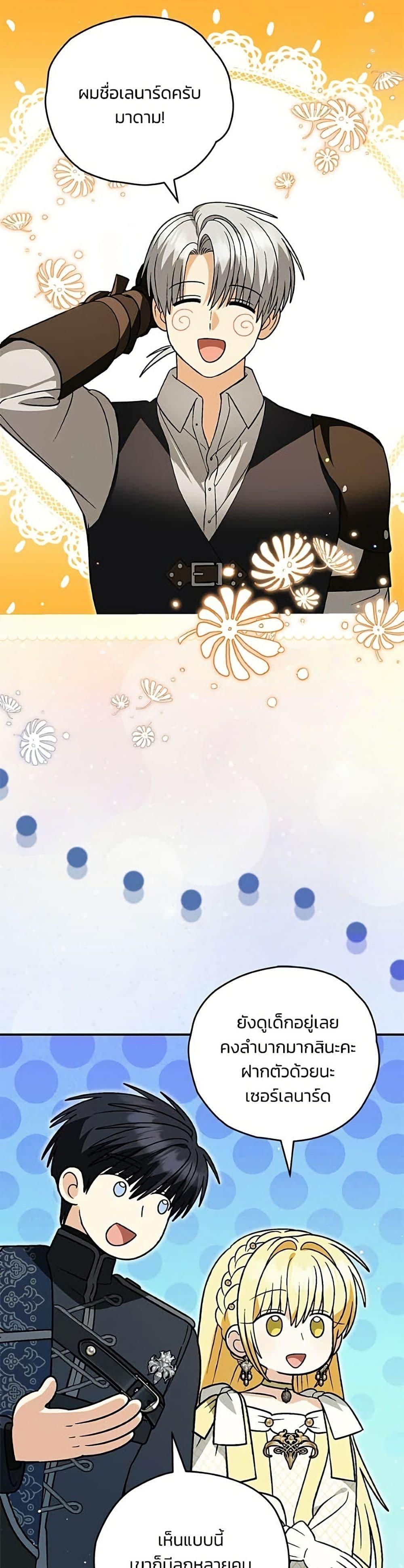 Manga-lc-com อ่านมังงะ อ่านการ์ตูน ออนไลน์ ฟรี To My Dear Wolf ตอนที่ 1 2 3 4 5 6 7 8 9 10 11 12 13 14 ฟรี ไม่มีโฆษณา Manga-lc - อ่าน มังงะ อ่าน การ์ตูน ออนไลน์ อ่านมังงะ ฟรี