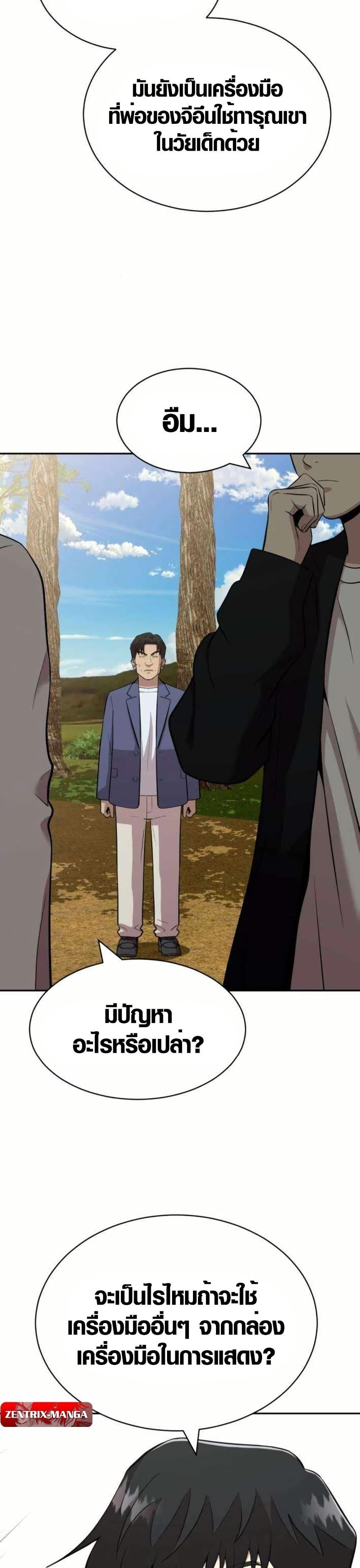 Manga-lc-com อ่านมังงะ อ่านการ์ตูน ออนไลน์ ฟรี The Possessed Prodigy Actor ตอนที่ 1 2 3 4 5 6 7 8 9 10 11 12 13 14 ฟรี ไม่มีโฆษณา Manga-lc - อ่าน มังงะ อ่าน การ์ตูน ออนไลน์ อ่านมังงะ ฟรี