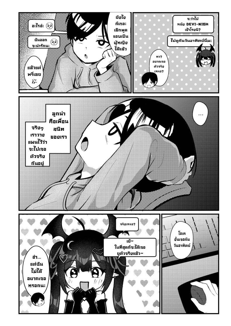 Doujin-Lc- อ่าน โดจิน มังฮวา เกาหลี ญี่ปุ่น จีน แปลไทย ผมโดนหลอกไปตอกรีดน้่ำ [Chirimen Naoyuki (Naoyuki)] Hinekure Doutei ga Off-kai Ittara Succubus ni Ochinchin Propose Shichatta Hanashi ตอนที่ 1 2 3 4 5 6 7 8 9 10 11 12 13 14 ฟรี ไม่มีโฆษณา อ่าน โดจิน Manhwa เกาหลี ญี่ปุ่น จีน เรามีครบ คัดมาให้เน้นๆ โดจิน 18+ รับประกันความฟินโดย  Doujin Lc