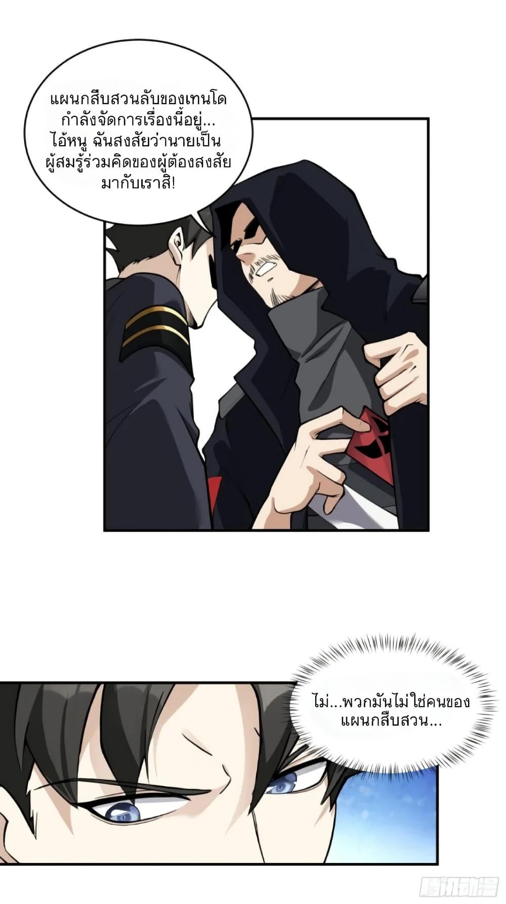 Manga-lc-com อ่านมังงะ อ่านการ์ตูน ออนไลน์ ฟรี Legend of Star General ตอนที่ 1 2 3 4 5 6 7 8 9 10 11 12 13 14 ฟรี ไม่มีโฆษณา Manga-lc - อ่าน มังงะ อ่าน การ์ตูน ออนไลน์ อ่านมังงะ ฟรี