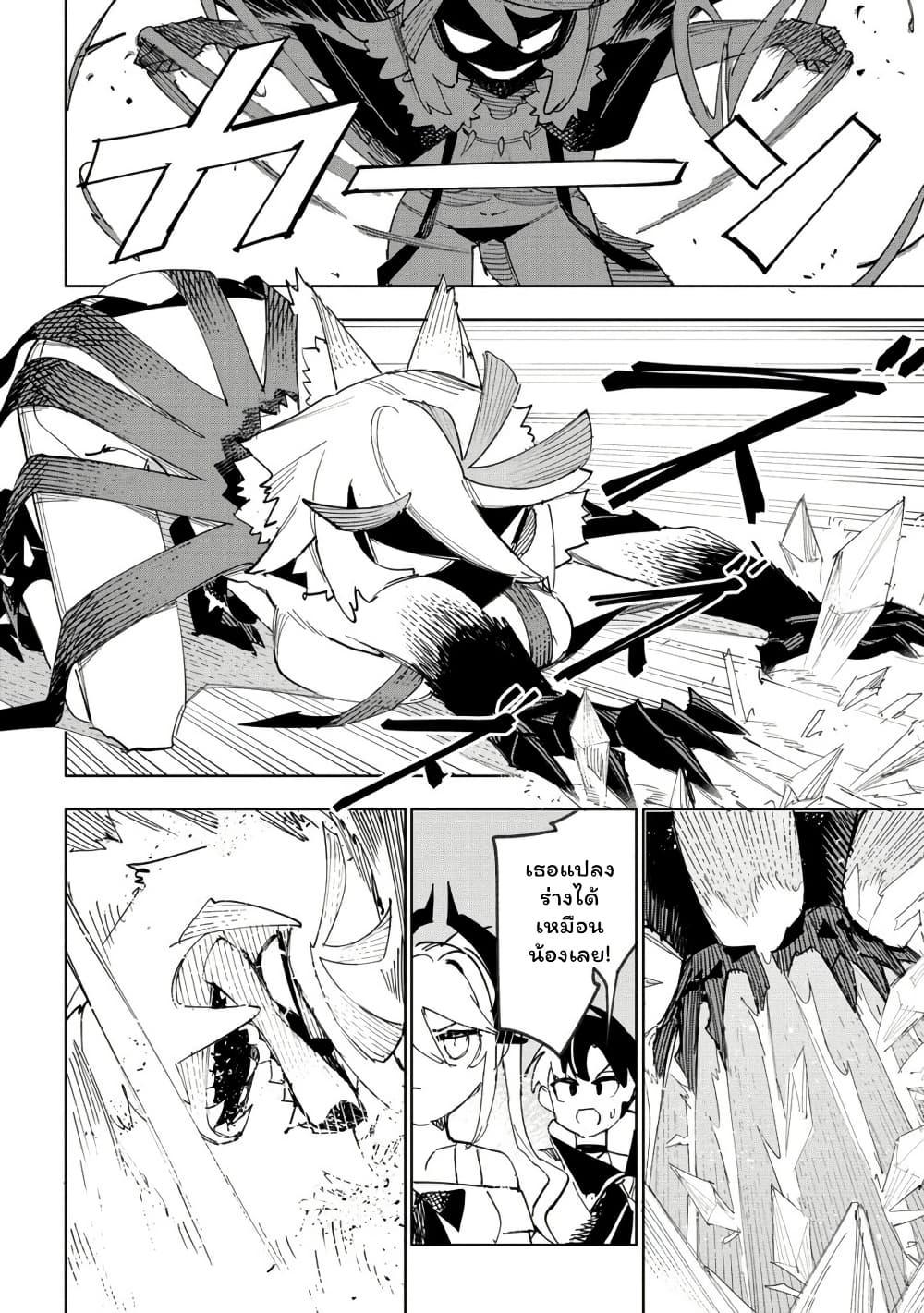 Manga-lc-com อ่านมังงะ อ่านการ์ตูน ออนไลน์ ฟรี Tsuihousareta Renkinjutsushi wa Mujikaku ni Densetsu to Naru Yandere Imouto (Oukoku no Shugoryuu) to Issho ni Henkyou de Shiawase ni Kurashimasu! ตอนที่ 1 2 3 4 5 6 7 8 9 10 11 12 13 14 ฟรี ไม่มีโฆษณา Manga-lc - อ่าน มังงะ อ่าน การ์ตูน ออนไลน์ อ่านมังงะ ฟรี