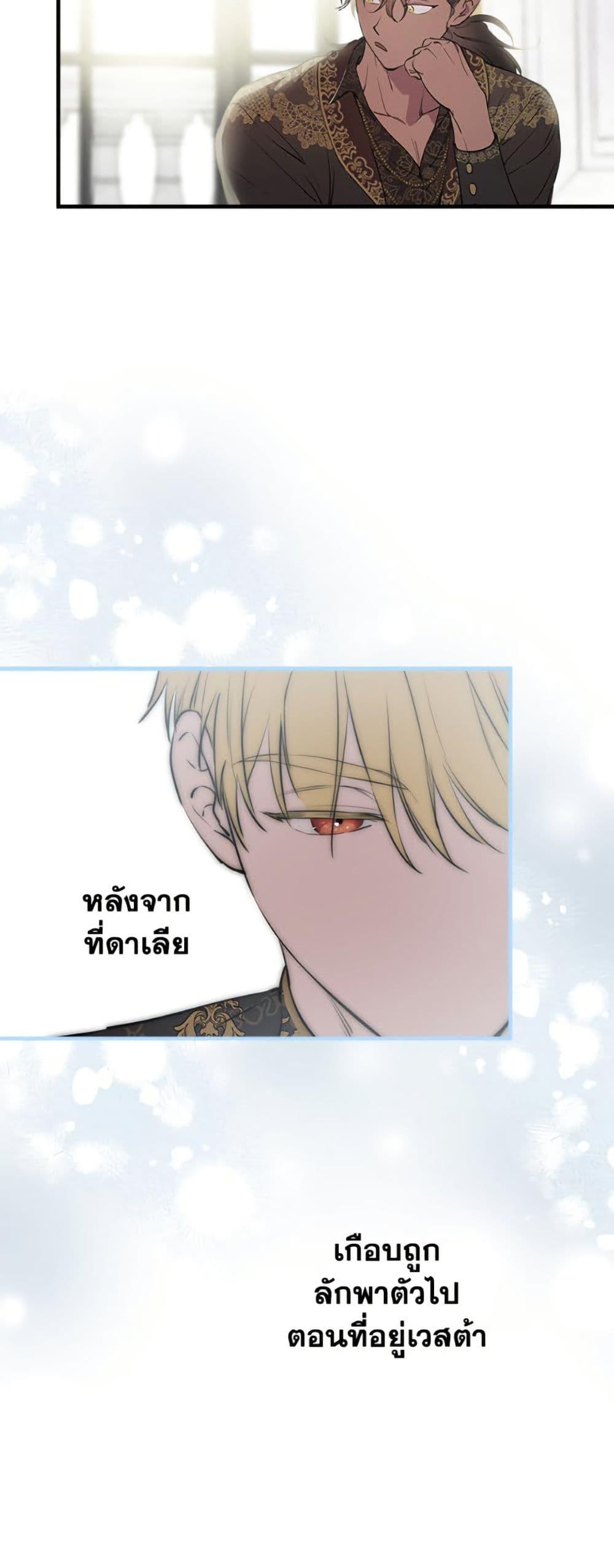 Manga-lc-com อ่านมังงะ อ่านการ์ตูน ออนไลน์ ฟรี The Strongest Characters in the World are Obsessed With Me ตอนที่ 1 2 3 4 5 6 7 8 9 10 11 12 13 14 ฟรี ไม่มีโฆษณา Manga-lc - อ่าน มังงะ อ่าน การ์ตูน ออนไลน์ อ่านมังงะ ฟรี