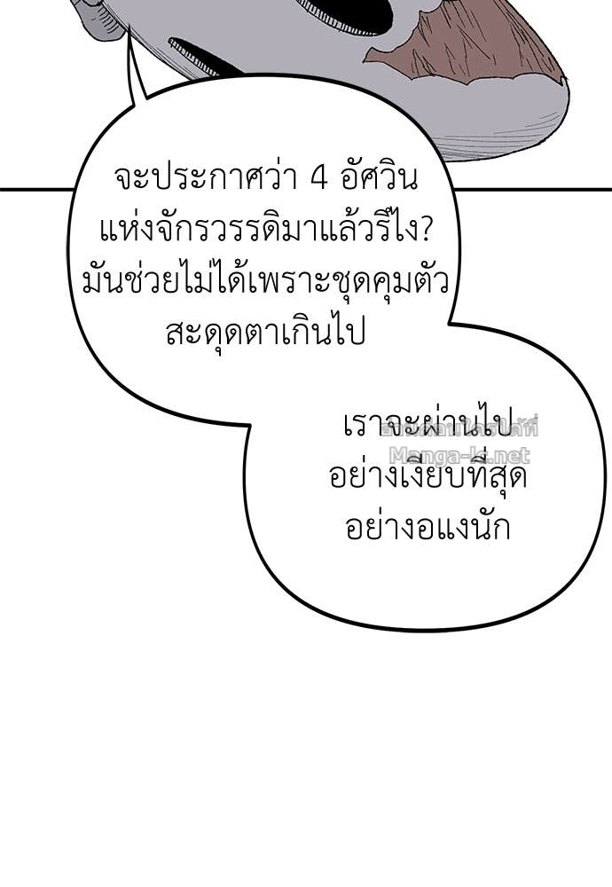 Doujin-Lc- อ่าน โดจิน มังฮวา เกาหลี ญี่ปุ่น จีน แปลไทย สารสุดท้ายจากโครงกระดูก ตอนที่ 1 2 3 4 5 6 7 8 9 10 11 12 13 14 ฟรี ไม่มีโฆษณา อ่าน โดจิน Manhwa เกาหลี ญี่ปุ่น จีน เรามีครบ คัดมาให้เน้นๆ โดจิน 18+ รับประกันความฟินโดย Doujin Lc