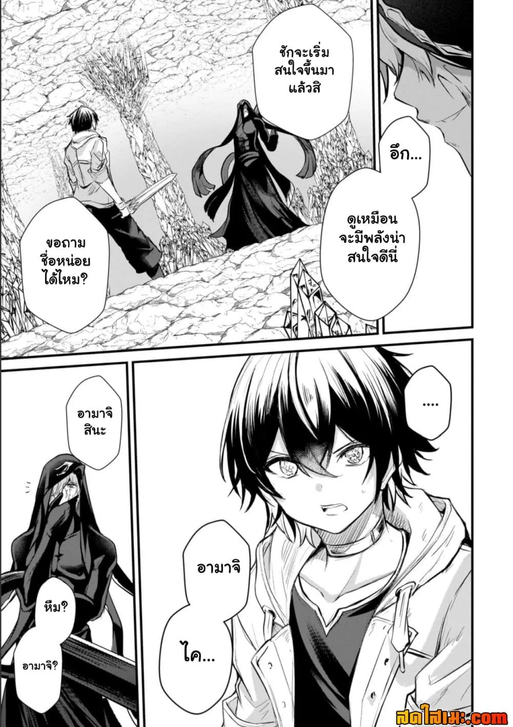 Manga-lc-com อ่านมังงะ อ่านการ์ตูน ออนไลน์ ฟรี Hai no Sekai wa Kami no me de Ayazuku ~Ore Dake mieru Status ตอนที่ 1 2 3 4 5 6 7 8 9 10 11 12 13 14 ฟรี ไม่มีโฆษณา Manga-lc - อ่าน มังงะ อ่าน การ์ตูน ออนไลน์ อ่านมังงะ ฟรี