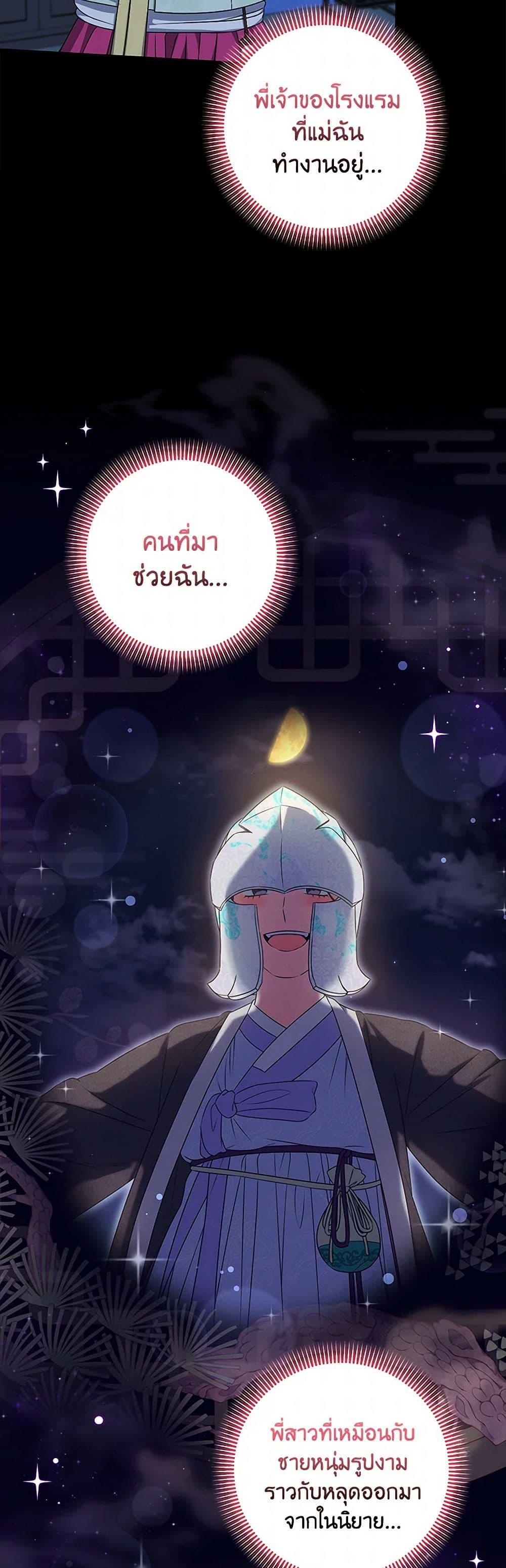 Manga-lc-com อ่านมังงะ อ่านการ์ตูน ออนไลน์ ฟรี Welcome to Dungeon Hotel ตอนที่ 1 2 3 4 5 6 7 8 9 10 11 12 13 14 ฟรี ไม่มีโฆษณา Manga-lc - อ่าน มังงะ อ่าน การ์ตูน ออนไลน์ อ่านมังงะ ฟรี