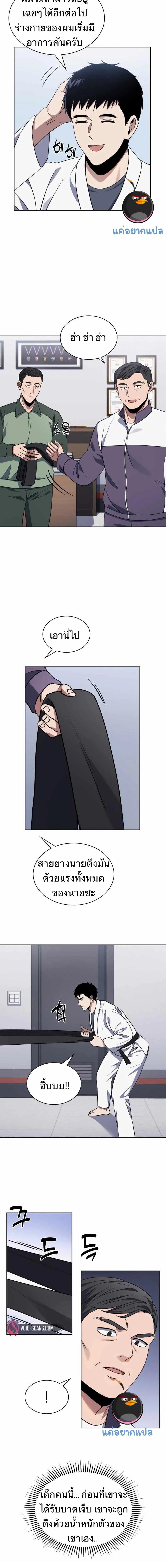 Manga-lc-com อ่านมังงะ อ่านการ์ตูน ออนไลน์ ฟรี Police Returner’s Reset Life ตอนที่ 1 2 3 4 5 6 7 8 9 10 11 12 13 14 ฟรี ไม่มีโฆษณา Manga-lc - อ่าน มังงะ อ่าน การ์ตูน ออนไลน์ อ่านมังงะ ฟรี