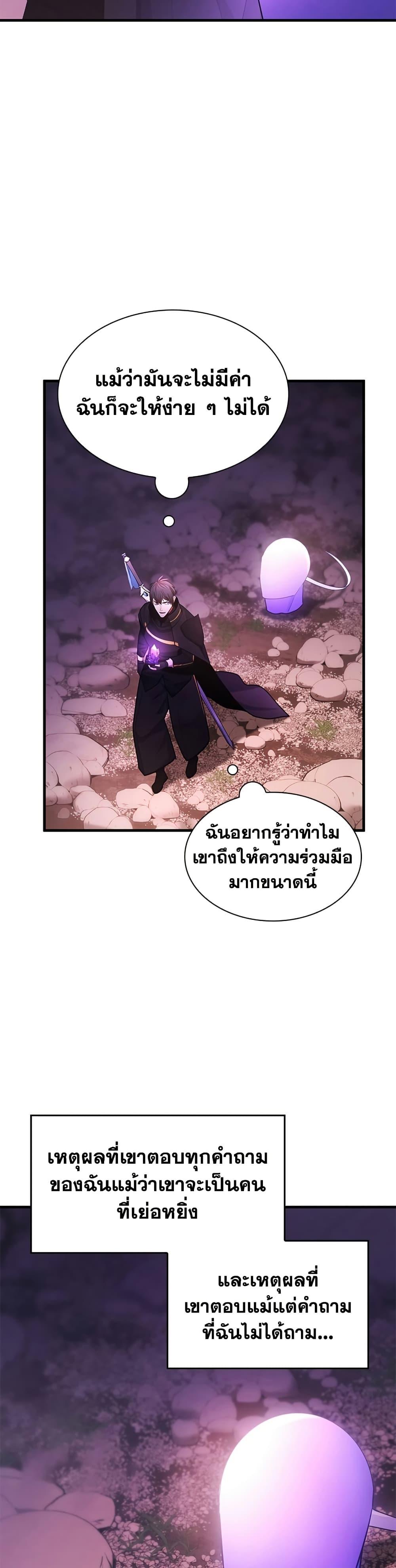 Manga-lc-com อ่านมังงะ อ่านการ์ตูน ออนไลน์ ฟรี The Tutorial is Too Hard ตอนที่ 1 2 3 4 5 6 7 8 9 10 11 12 13 14 ฟรี ไม่มีโฆษณา Manga-lc - อ่าน มังงะ อ่าน การ์ตูน ออนไลน์ อ่านมังงะ ฟรี