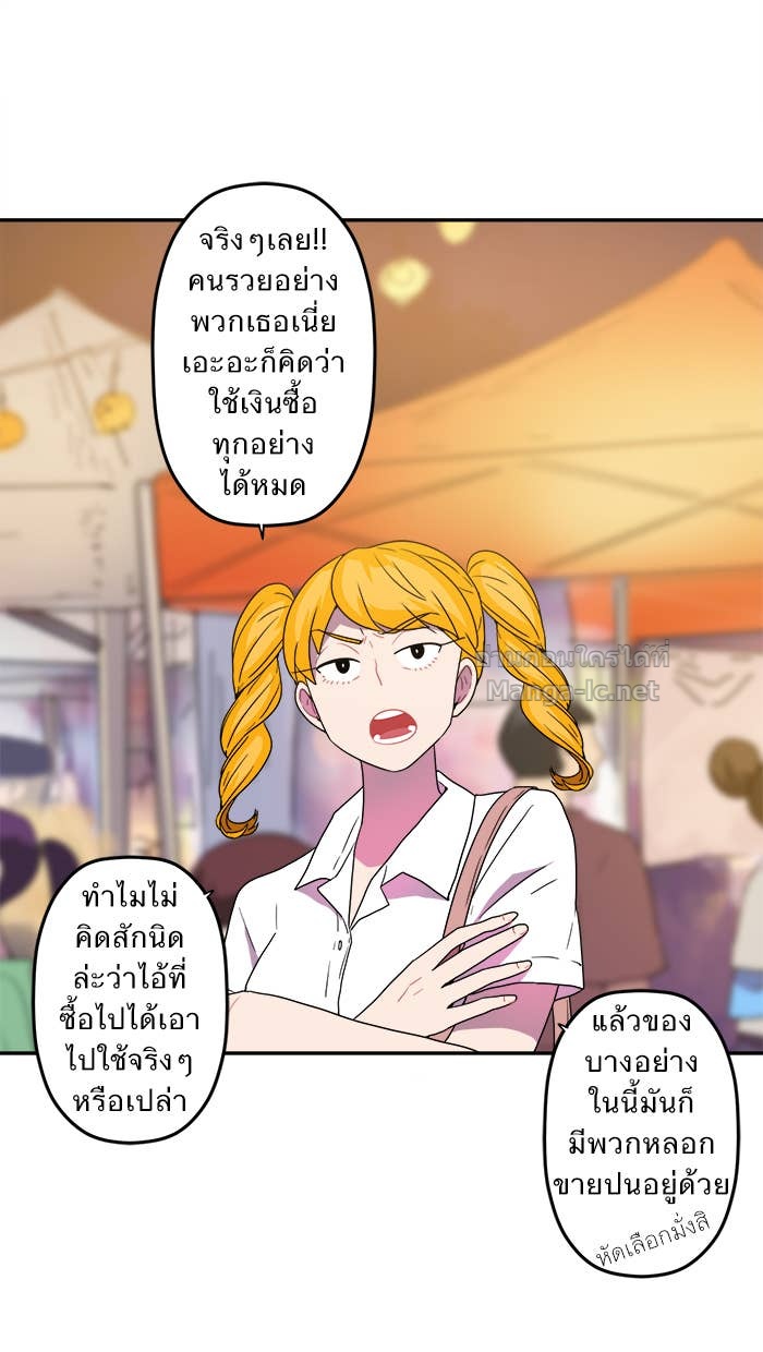 Doujin-Lc- อ่าน โดจิน มังฮวา เกาหลี ญี่ปุ่น จีน แปลไทย Take My Money รักนี้...มีเปย์ ตอนที่ 1 2 3 4 5 6 7 8 9 10 11 12 13 14 ฟรี ไม่มีโฆษณา อ่าน โดจิน Manhwa เกาหลี ญี่ปุ่น จีน เรามีครบ คัดมาให้เน้นๆ โดจิน 18+ รับประกันความฟินโดย Doujin Lc
