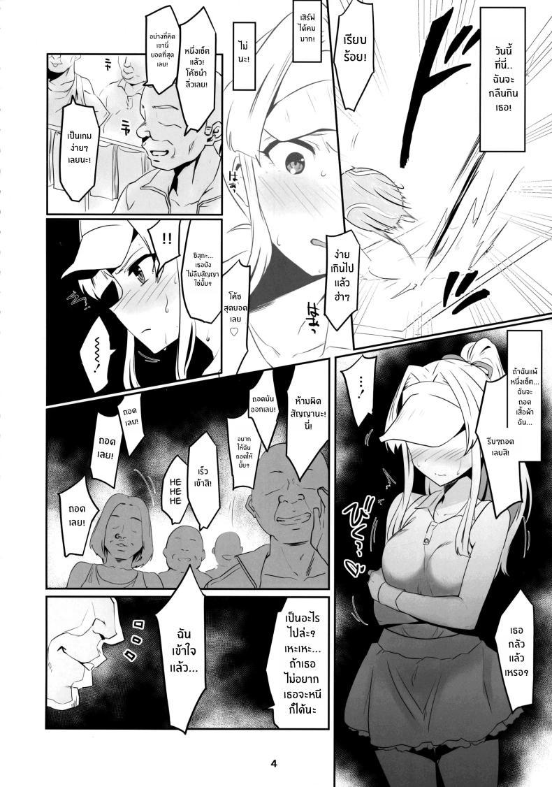 Doujin-Lc- อ่าน โดจิน มังฮวา เกาหลี ญี่ปุ่น จีน แปลไทย เเคมป์ฝึกไอดอลไร้เดียงสา[Teikuu MS Combo (Echihiro)] Innocent Idol Namahame Gasshuku ni Iku ตอนที่ 1 2 3 4 5 6 7 8 9 10 11 12 13 14 ฟรี ไม่มีโฆษณา อ่าน โดจิน Manhwa เกาหลี ญี่ปุ่น จีน เรามีครบ คัดมาให้เน้นๆ โดจิน 18+ รับประกันความฟินโดย  Doujin Lc
