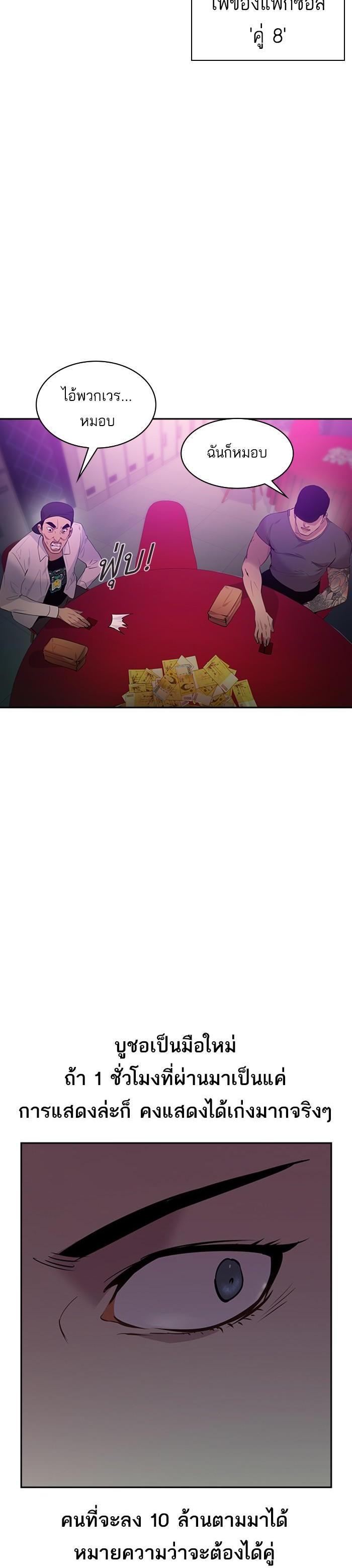 Manga-lc-com อ่านมังงะ อ่านการ์ตูน ออนไลน์ ฟรี The World Is Money and Power กลโกงโลกพนัน ตอนที่ 1 2 3 4 5 6 7 8 9 10 11 12 13 14 ฟรี ไม่มีโฆษณา Manga-lc - อ่าน มังงะ อ่าน การ์ตูน ออนไลน์ อ่านมังงะ ฟรี