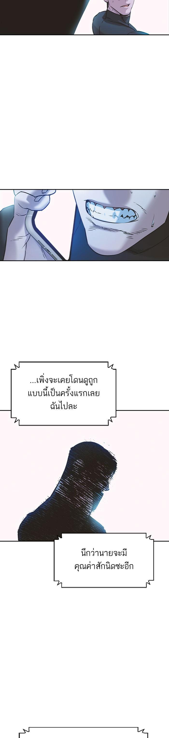 Manga-lc-com อ่านมังงะ อ่านการ์ตูน ออนไลน์ ฟรี The World Is Money and Power กลโกงโลกพนัน ตอนที่ 1 2 3 4 5 6 7 8 9 10 11 12 13 14 ฟรี ไม่มีโฆษณา Manga-lc - อ่าน มังงะ อ่าน การ์ตูน ออนไลน์ อ่านมังงะ ฟรี