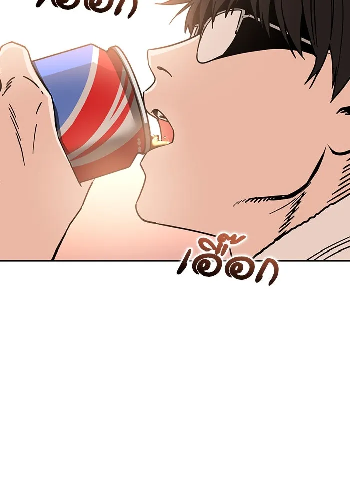 โชคชะตานำพารัก ตอนที่ 2 มันก็เลยเป็นเช่นนี้แหละ รูปที่ 10