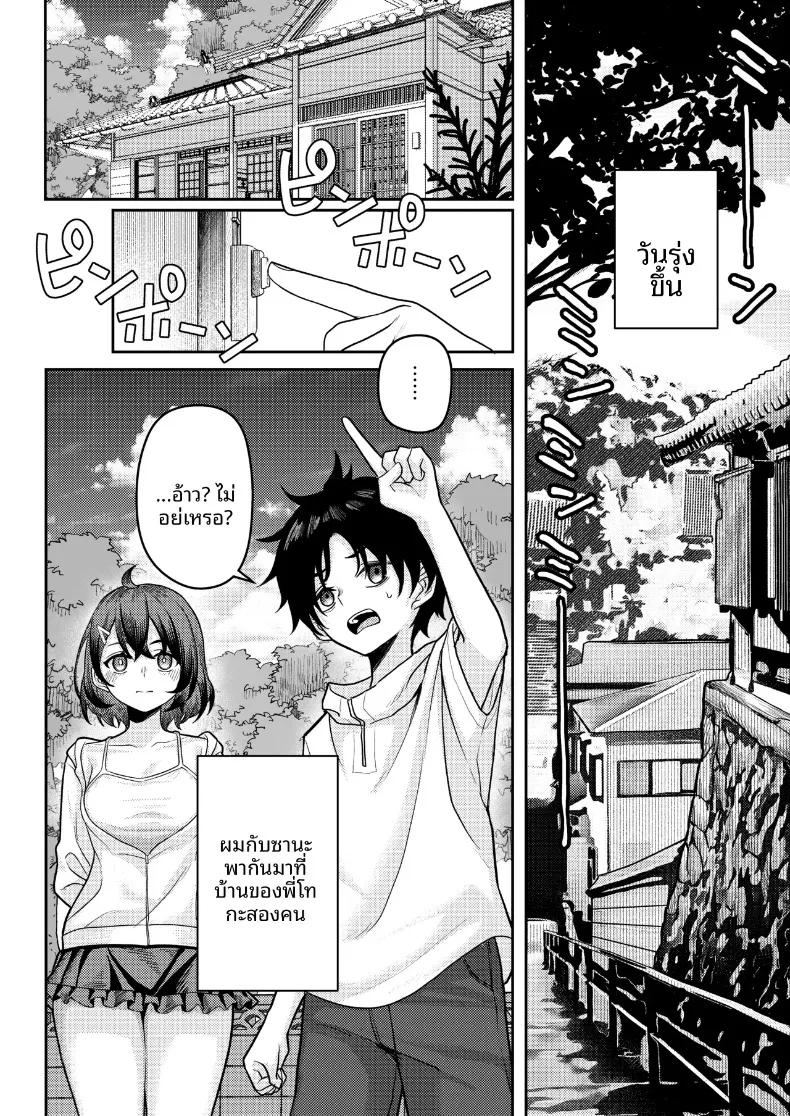 Doujin-Lc- อ่าน โดจิน มังฮวา เกาหลี ญี่ปุ่น จีน แปลไทย จุดจบของรักแรกพบเกิดขึ้นภายในตู้เสื้อผ้า (Kamatsuka) ตอนที่ 1 2 3 4 5 6 7 8 9 10 11 12 13 14 ฟรี ไม่มีโฆษณา อ่าน โดจิน Manhwa เกาหลี ญี่ปุ่น จีน เรามีครบ คัดมาให้เน้นๆ โดจิน 18+ รับประกันความฟินโดย  Doujin Lc