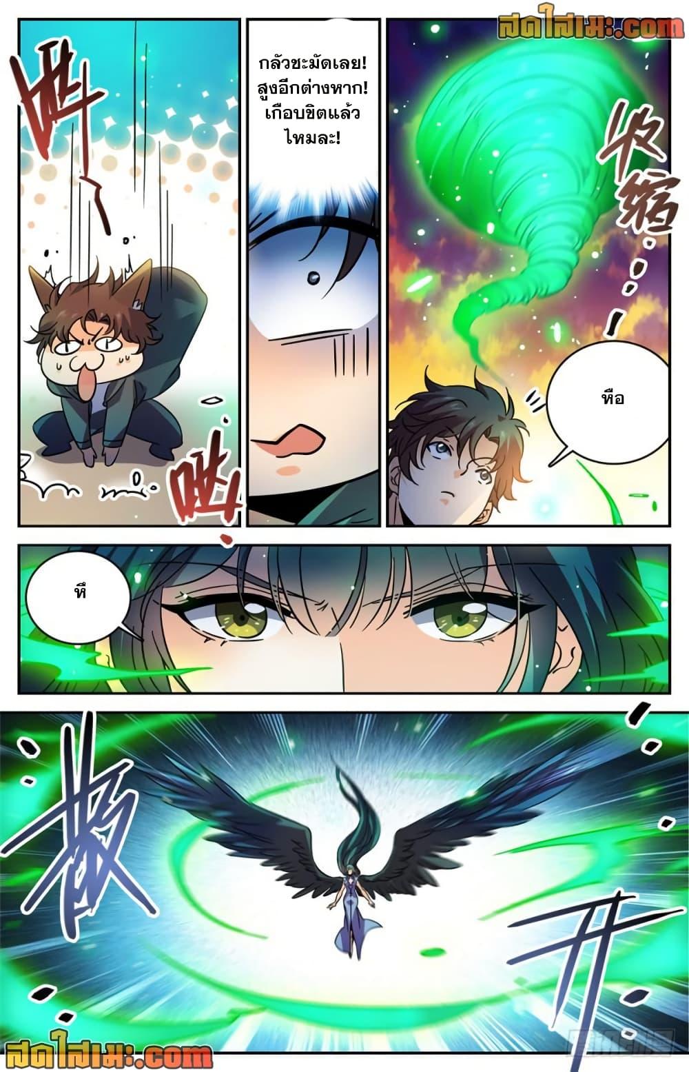 Manga-lc-com อ่านมังงะ อ่านการ์ตูน ออนไลน์ ฟรี Versatile Mage จอมเวทย์เต็มพิกัด ตอนที่ 1 2 3 4 5 6 7 8 9 10 11 12 13 14 ฟรี ไม่มีโฆษณา Manga-lc - อ่าน มังงะ อ่าน การ์ตูน ออนไลน์ อ่านมังงะ ฟรี