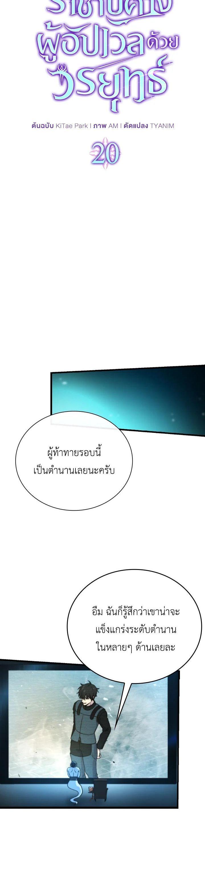 Manga-lc-com อ่านมังงะ อ่านการ์ตูน ออนไลน์ ฟรี The Demon King Levels Up ตอนที่ 1 2 3 4 5 6 7 8 9 10 11 12 13 14 ฟรี ไม่มีโฆษณา Manga-lc - อ่าน มังงะ อ่าน การ์ตูน ออนไลน์ อ่านมังงะ ฟรี