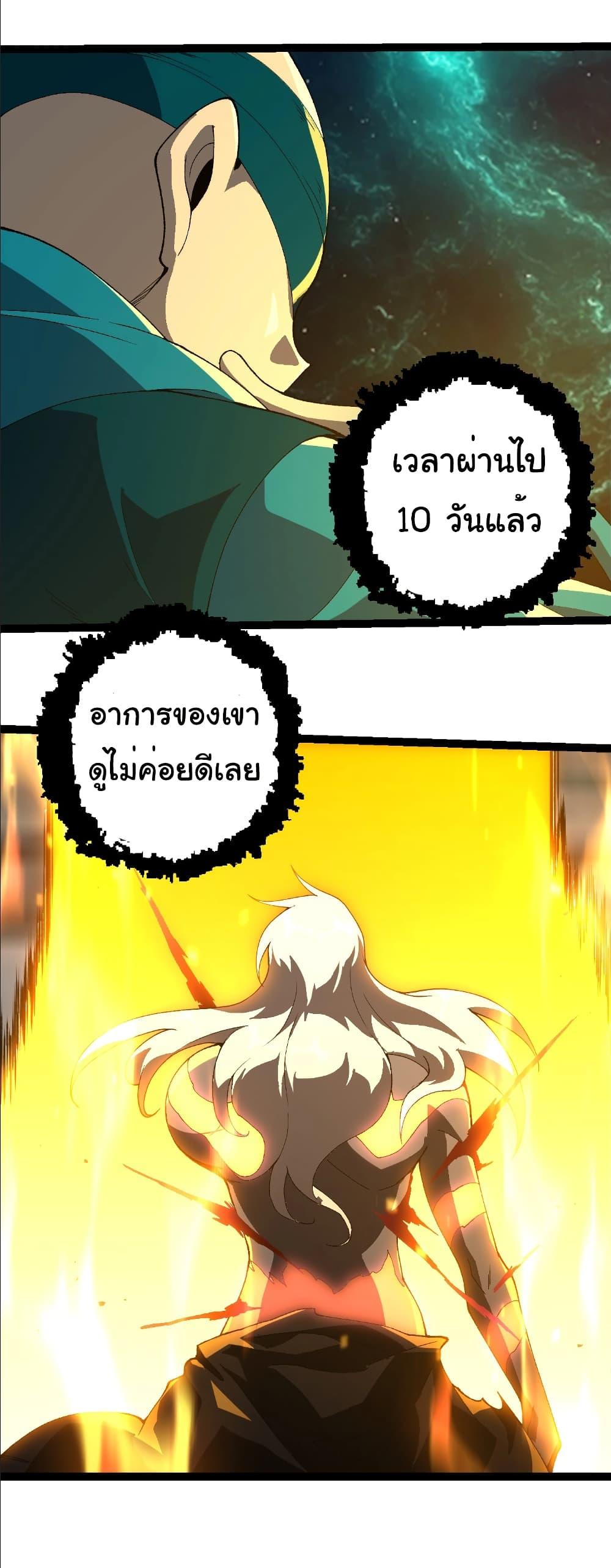 Manga-lc-com อ่านมังงะ อ่านการ์ตูน ออนไลน์ ฟรี Evolution from the Big Tree ตอนที่ 1 2 3 4 5 6 7 8 9 10 11 12 13 14 ฟรี ไม่มีโฆษณา Manga-lc - อ่าน มังงะ อ่าน การ์ตูน ออนไลน์ อ่านมังงะ ฟรี