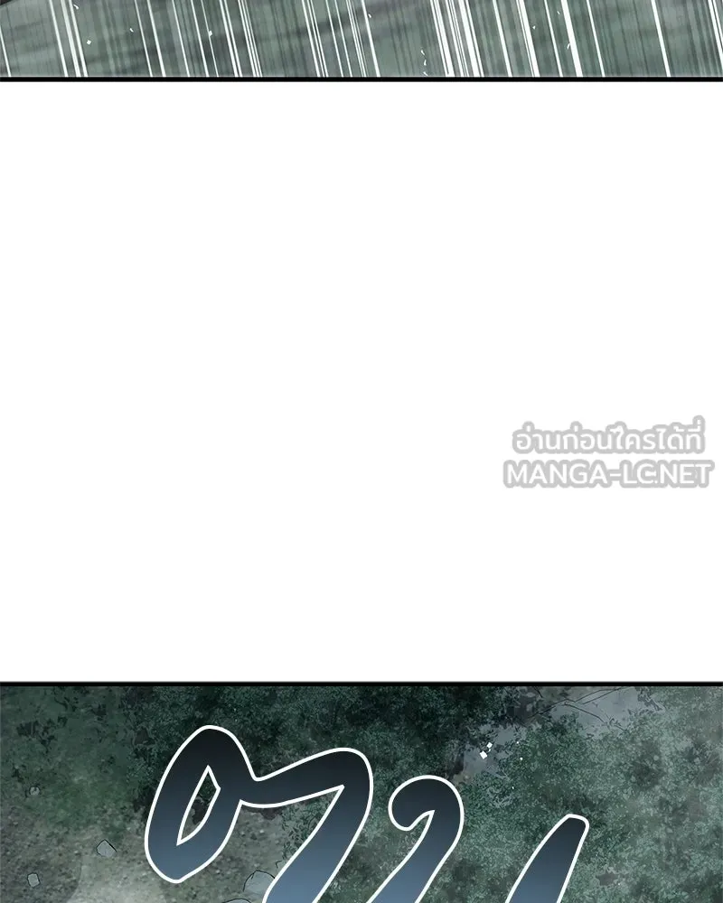 สุดยอดเทรนเนอร์แห่งยุทธภพ ตอนที่ 92 หมัดระเบิด รูปที่ 111