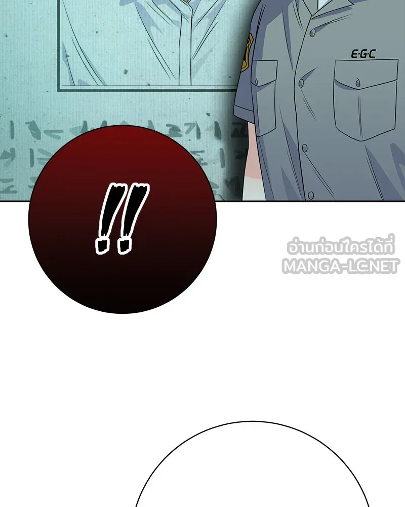 แด่ความเกลียดชัง ตอนที่ 26 รูปที่ 108