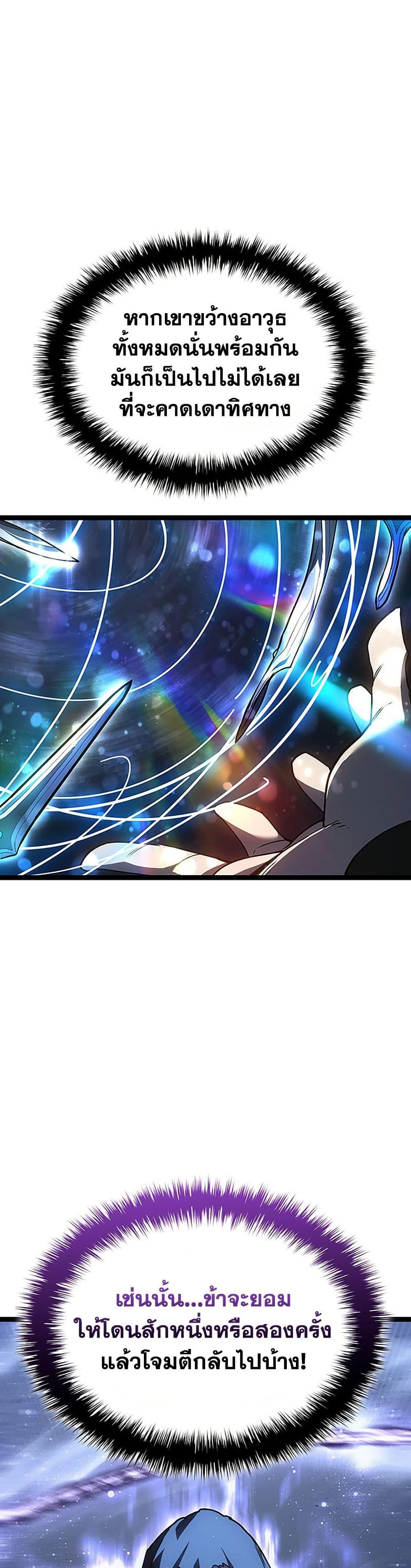 Manga-lc-com อ่านมังงะ อ่านการ์ตูน ออนไลน์ ฟรี Reaper of the Drifting Moon ตอนที่ 1 2 3 4 5 6 7 8 9 10 11 12 13 14 ฟรี ไม่มีโฆษณา Manga-lc - อ่าน มังงะ อ่าน การ์ตูน ออนไลน์ อ่านมังงะ ฟรี