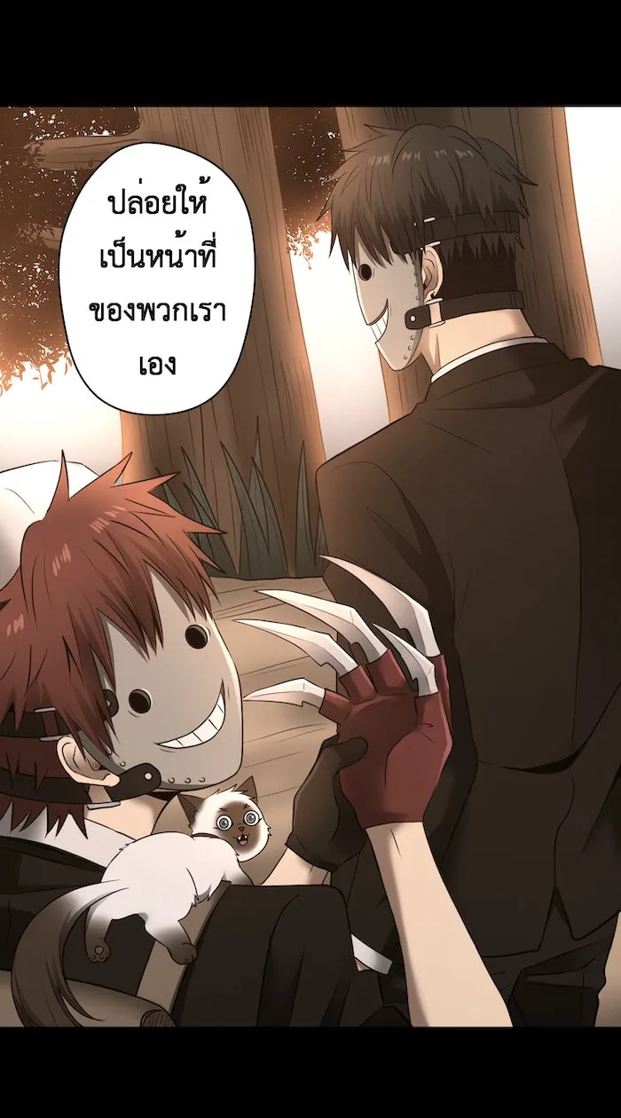 Hunter Game ตอนที่ 32  special game 3 - my hero (5) รูปที่ 23