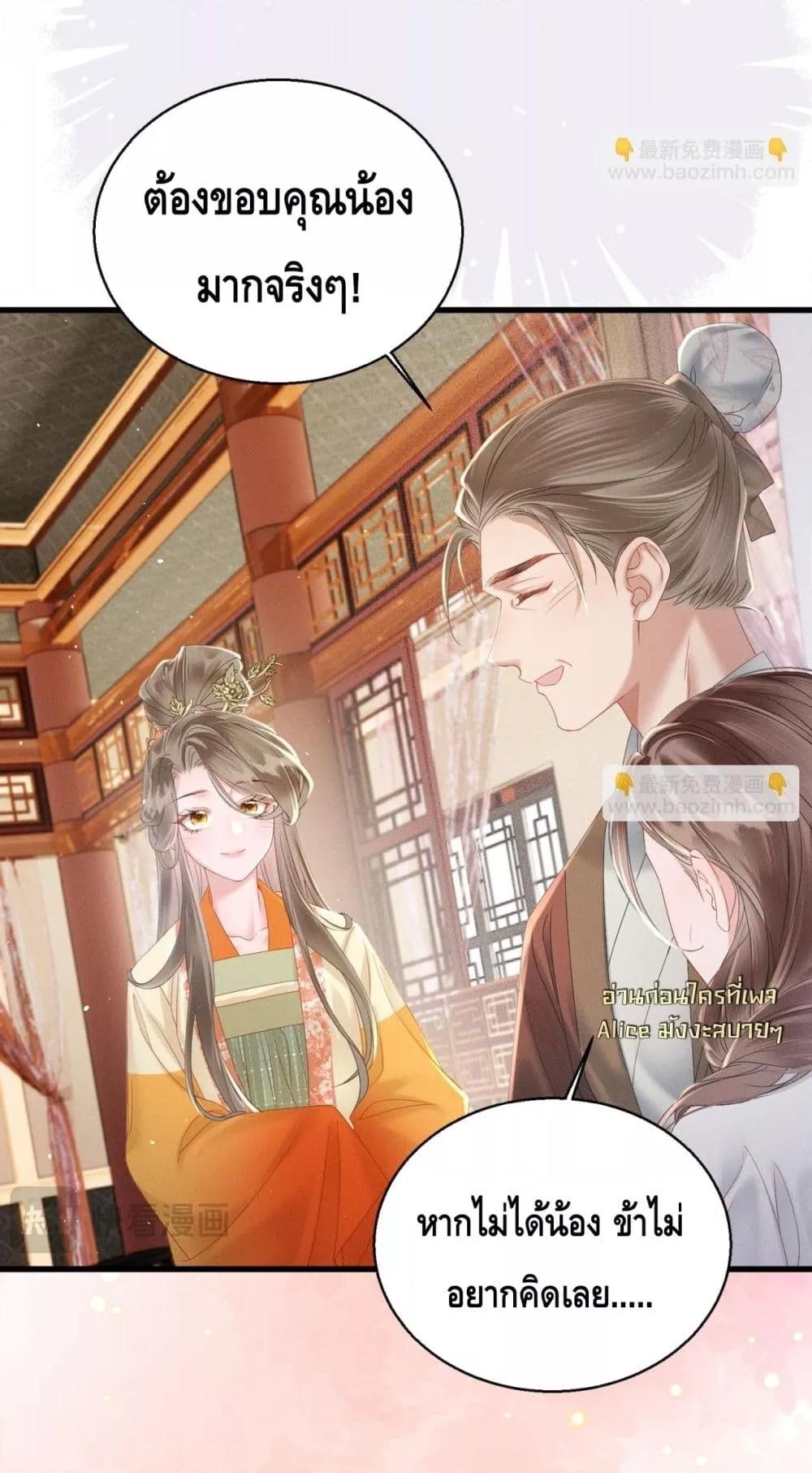 Manga-lc-com อ่านมังงะ อ่านการ์ตูน ออนไลน์ ฟรี เสียงหัวใจของเธ ตอนที่ 1 2 3 4 5 6 7 8 9 10 11 12 13 14 ฟรี ไม่มีโฆษณา Manga-lc - อ่าน มังงะ อ่าน การ์ตูน ออนไลน์ อ่านมังงะ ฟรี