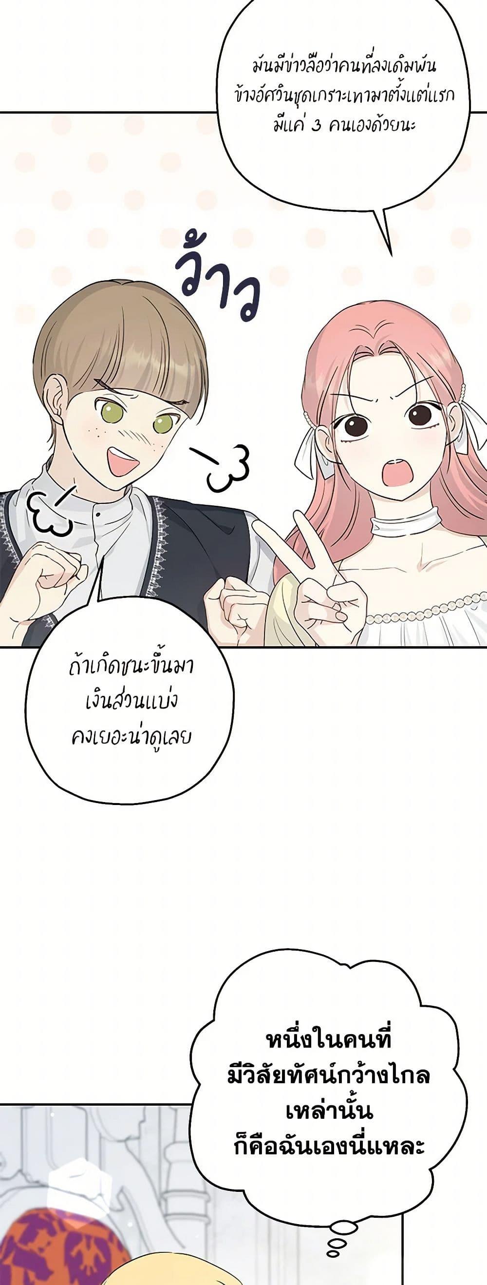 Manga-lc-com อ่านมังงะ อ่านการ์ตูน ออนไลน์ ฟรี Monster Princess ตอนที่ 1 2 3 4 5 6 7 8 9 10 11 12 13 14 ฟรี ไม่มีโฆษณา Manga-lc - อ่าน มังงะ อ่าน การ์ตูน ออนไลน์ อ่านมังงะ ฟรี