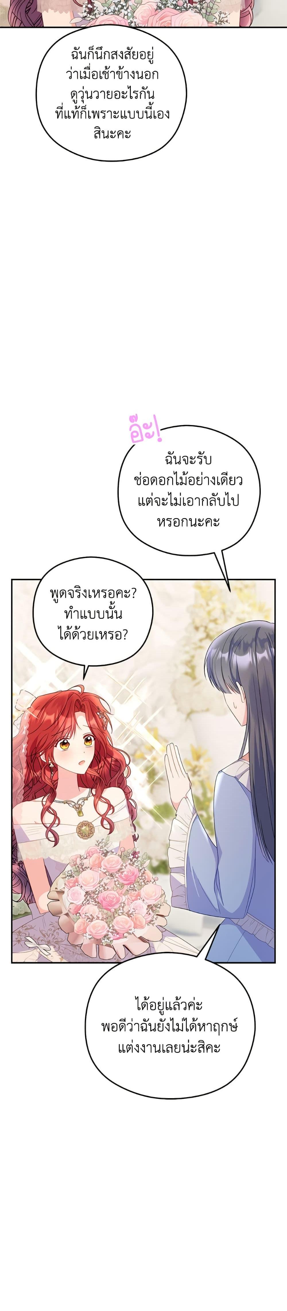 Manga-lc-com อ่านมังงะ อ่านการ์ตูน ออนไลน์ ฟรี The Villainess Captured the Grand Duke ตอนที่ 1 2 3 4 5 6 7 8 9 10 11 12 13 14 ฟรี ไม่มีโฆษณา Manga-lc - อ่าน มังงะ อ่าน การ์ตูน ออนไลน์ อ่านมังงะ ฟรี