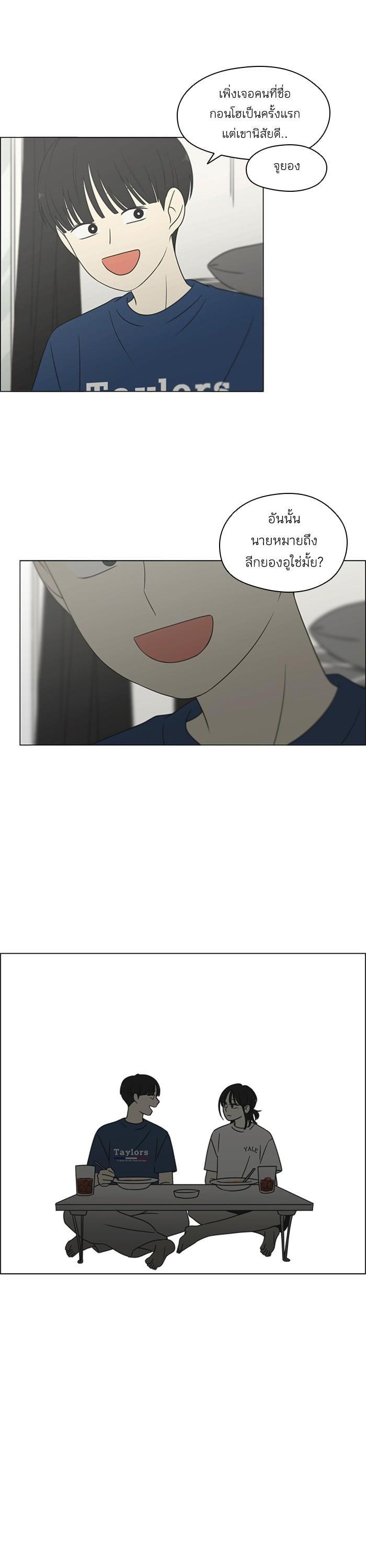 Manga-lc-com อ่านมังงะ อ่านการ์ตูน ออนไลน์ ฟรี Love Revolution รักนี้ต้องปฏิวัติ ตอนที่ 1 2 3 4 5 6 7 8 9 10 11 12 13 14 ฟรี ไม่มีโฆษณา Manga-lc - อ่าน มังงะ อ่าน การ์ตูน ออนไลน์ อ่านมังงะ ฟรี