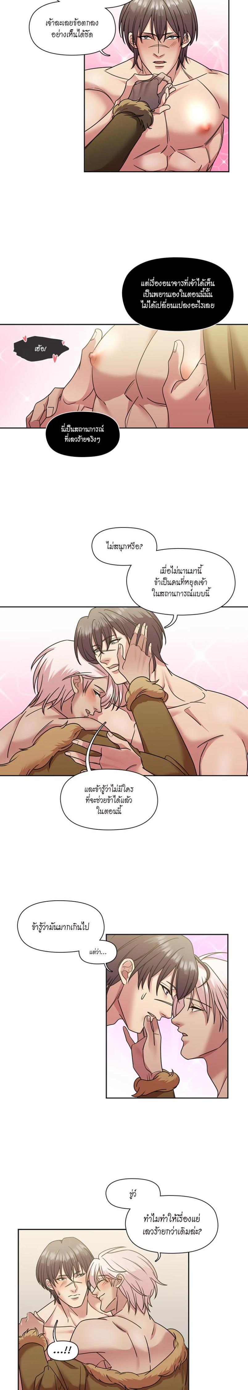 Manga-lc-com อ่านมังงะ อ่านการ์ตูน ออนไลน์ ฟรี I was Reborn as the Villainess’ Father and I Need XXX to Survive! ตอนที่ 1 2 3 4 5 6 7 8 9 10 11 12 13 14 ฟรี ไม่มีโฆษณา Manga-lc - อ่าน มังงะ อ่าน การ์ตูน ออนไลน์ อ่านมังงะ ฟรี