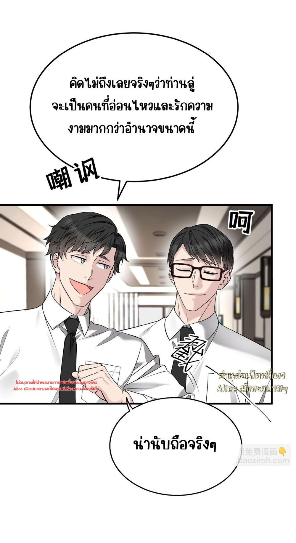 Manga-lc-com อ่านมังงะ อ่านการ์ตูน ออนไลน์ ฟรี AfterBreaking ตอนที่ 1 2 3 4 5 6 7 8 9 10 11 12 13 14 ฟรี ไม่มีโฆษณา Manga-lc - อ่าน มังงะ อ่าน การ์ตูน ออนไลน์ อ่านมังงะ ฟรี
