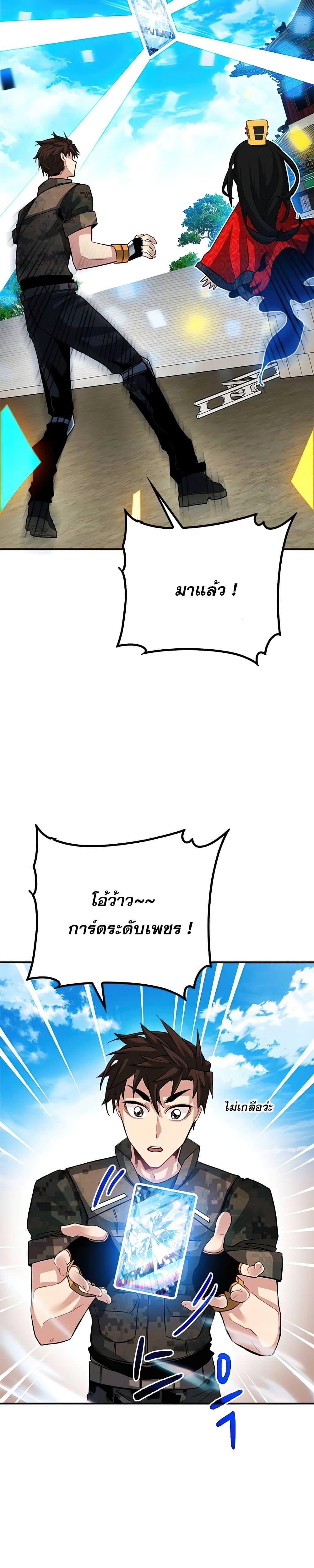 Manga-lc-com อ่านมังงะ อ่านการ์ตูน ออนไลน์ ฟรี SSS-Class Gacha Hunter ตอนที่ 1 2 3 4 5 6 7 8 9 10 11 12 13 14 ฟรี ไม่มีโฆษณา Manga-lc - อ่าน มังงะ อ่าน การ์ตูน ออนไลน์ อ่านมังงะ ฟรี