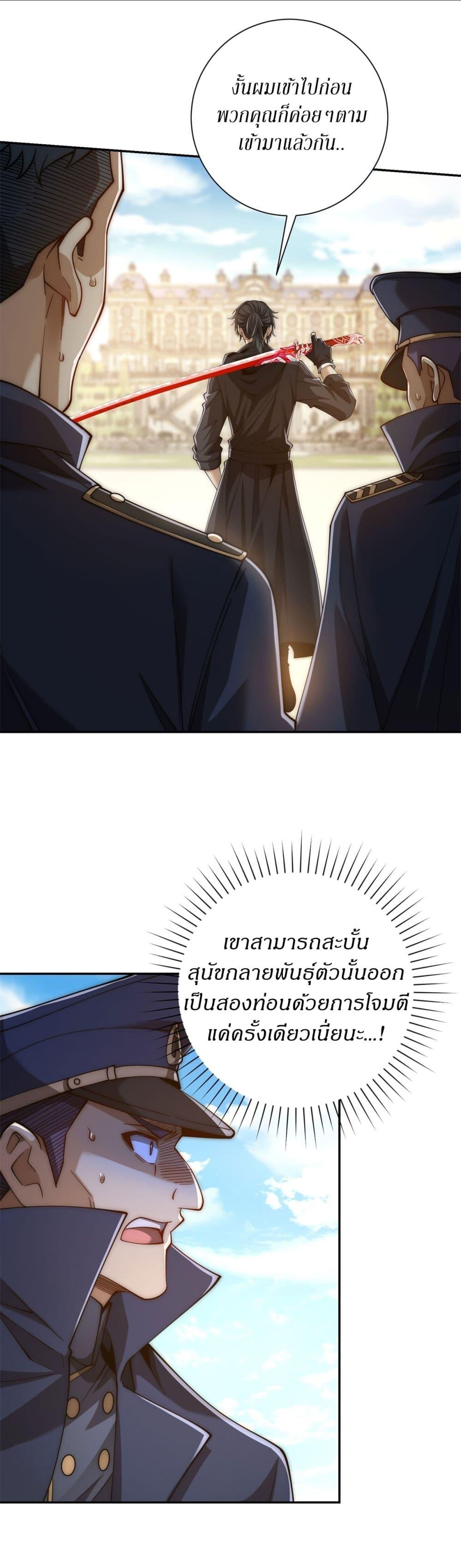 Manga-lc-com อ่านมังงะ อ่านการ์ตูน ออนไลน์ ฟรี After Being Reincarnated, I Will Reach the Top With My Divergent Cheats ตอนที่ 1 2 3 4 5 6 7 8 9 10 11 12 13 14 ฟรี ไม่มีโฆษณา Manga-lc - อ่าน มังงะ อ่าน การ์ตูน ออนไลน์ อ่านมังงะ ฟรี