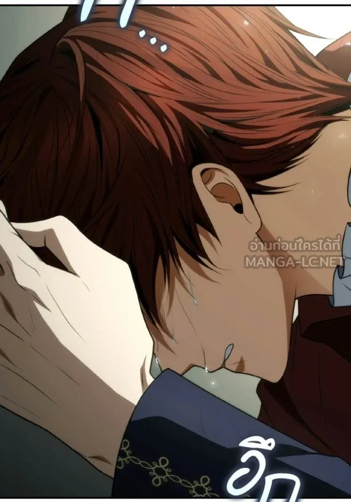 ชาตินี้น้องขอ ตอนที่ 184 รูปที่ 128