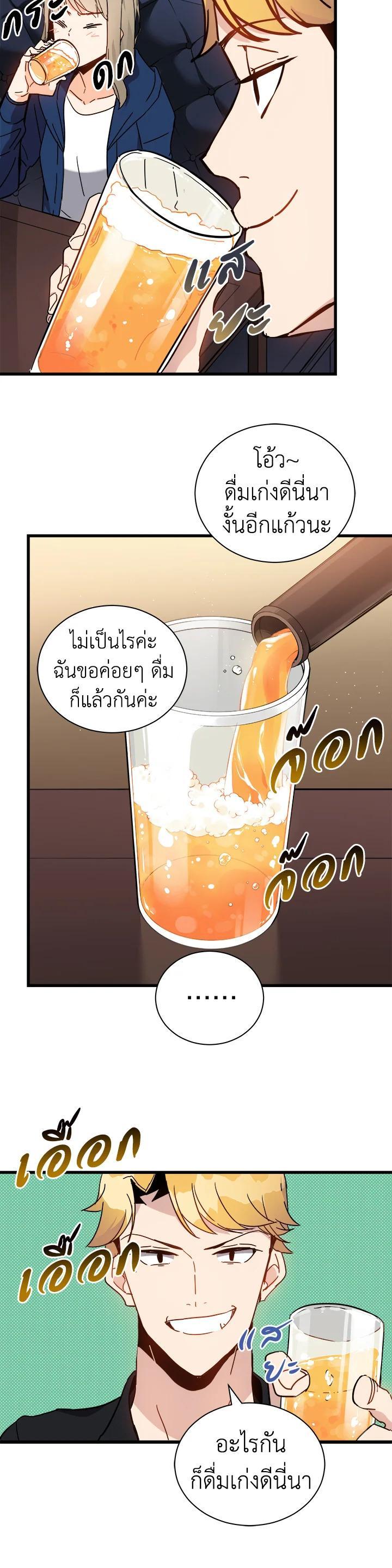 Manga-lc-com อ่านมังงะ อ่านการ์ตูน ออนไลน์ ฟรี The Descent of the Demonic Master ตอนที่ 1 2 3 4 5 6 7 8 9 10 11 12 13 14 ฟรี ไม่มีโฆษณา Manga-lc - อ่าน มังงะ อ่าน การ์ตูน ออนไลน์ อ่านมังงะ ฟรี