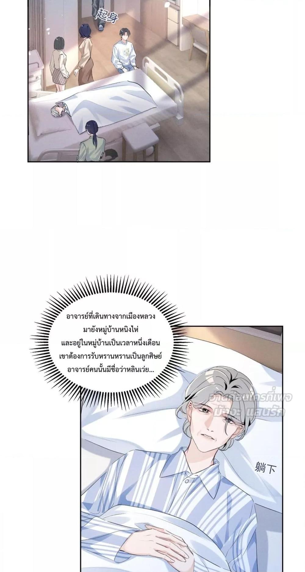 Manga-lc-com อ่านมังงะ อ่านการ์ตูน ออนไลน์ ฟรี BeneaththeLad ตอนที่ 1 2 3 4 5 6 7 8 9 10 11 12 13 14 ฟรี ไม่มีโฆษณา Manga-lc - อ่าน มังงะ อ่าน การ์ตูน ออนไลน์ อ่านมังงะ ฟรี