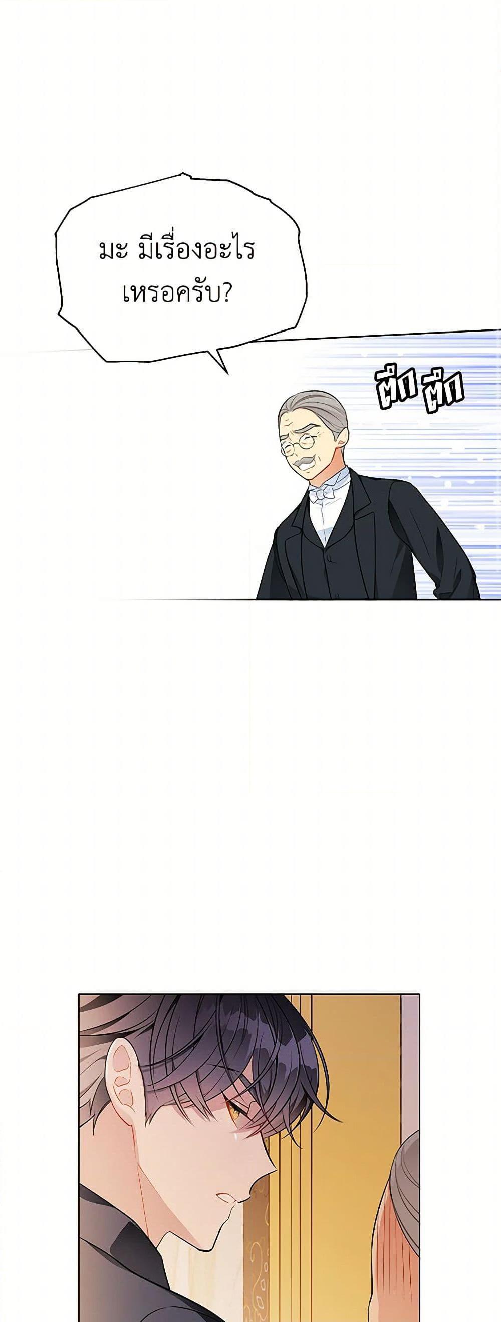 Manga-lc-com อ่านมังงะ อ่านการ์ตูน ออนไลน์ ฟรี The Detective Of Muiella ตอนที่ 1 2 3 4 5 6 7 8 9 10 11 12 13 14 ฟรี ไม่มีโฆษณา Manga-lc - อ่าน มังงะ อ่าน การ์ตูน ออนไลน์ อ่านมังงะ ฟรี