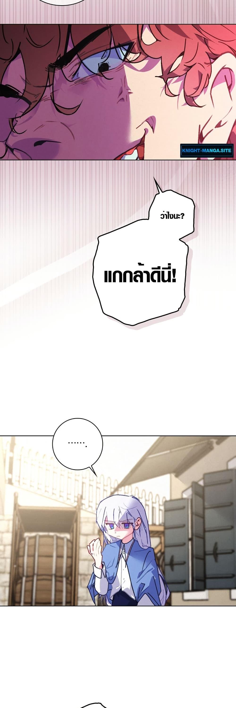 Manga-lc-com อ่านมังงะ อ่านการ์ตูน ออนไลน์ ฟรี Seian ตอนที่ 1 2 3 4 5 6 7 8 9 10 11 12 13 14 ฟรี ไม่มีโฆษณา Manga-lc - อ่าน มังงะ อ่าน การ์ตูน ออนไลน์ อ่านมังงะ ฟรี