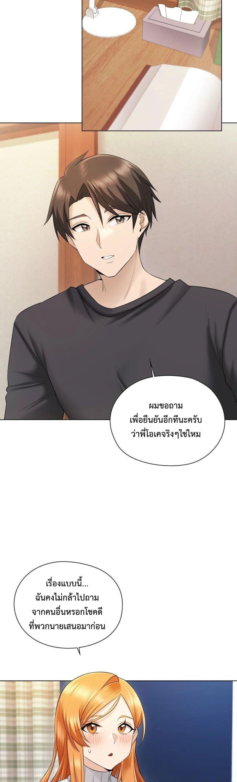 Doujin-Lc- อ่าน โดจิน มังฮวา เกาหลี ญี่ปุ่น จีน แปลไทย She Recommends a Harem ตอนที่ 1 2 3 4 5 6 7 8 9 10 11 12 13 14 ฟรี ไม่มีโฆษณา อ่าน โดจิน Manhwa เกาหลี ญี่ปุ่น จีน เรามีครบ คัดมาให้เน้นๆ โดจิน 18+ รับประกันความฟินโดย  Doujin Lc