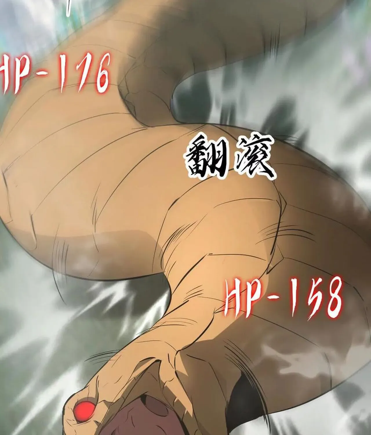 Unparalleled in the Online Gaming World ยอดคน ณ โลกออนไลน_ ตอนที่ ตอนที่ 32 รูปที่ 59