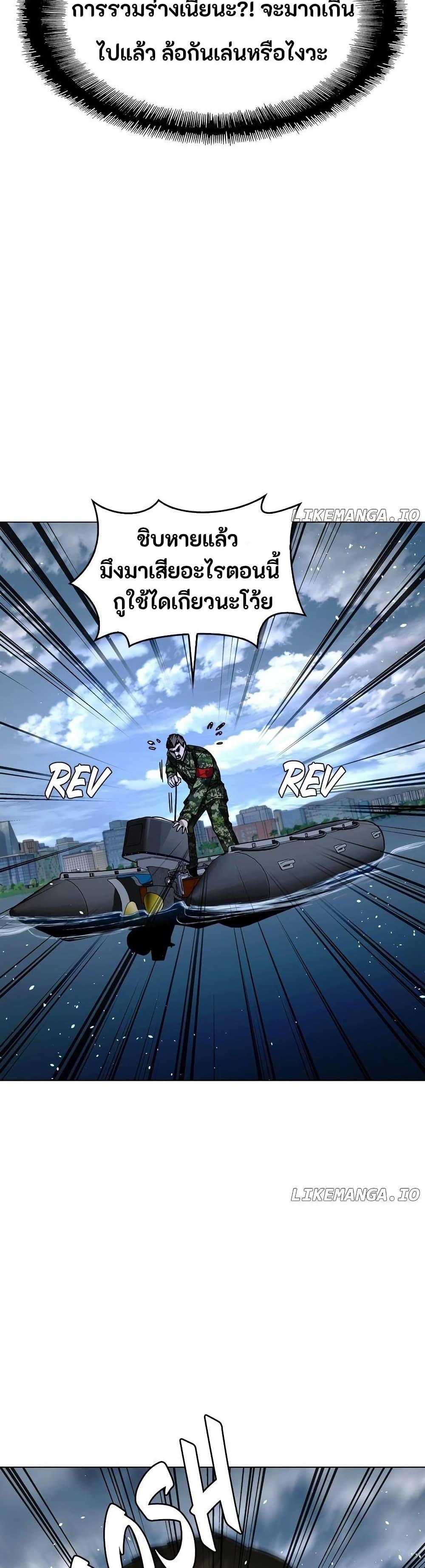 Manga-lc-com อ่านมังงะ อ่านการ์ตูน ออนไลน์ ฟรี The End of the World is Just a Game to Me ตอนที่ 1 2 3 4 5 6 7 8 9 10 11 12 13 14 ฟรี ไม่มีโฆษณา Manga-lc - อ่าน มังงะ อ่าน การ์ตูน ออนไลน์ อ่านมังงะ ฟรี