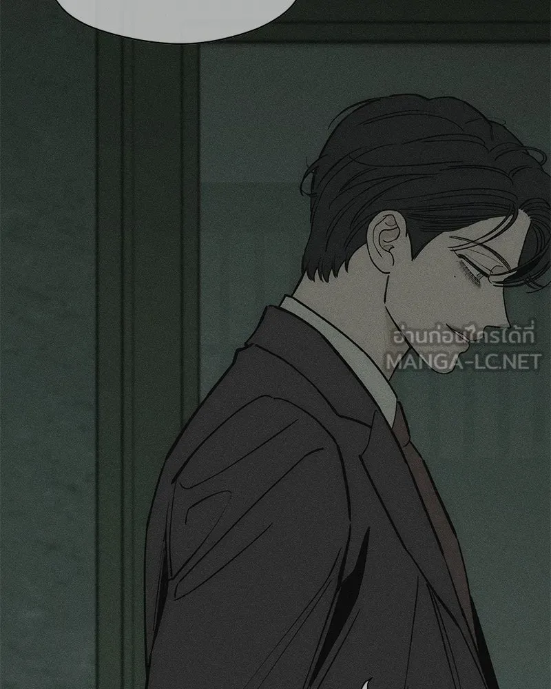 บุปผารุ่มราคะ ตอนที่ 66 รูปที่ 39