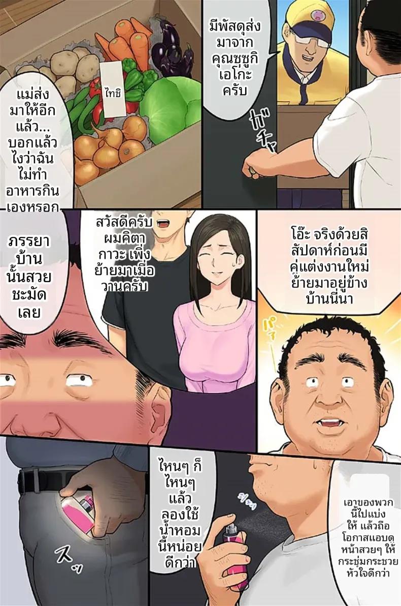 Doujin-Lc- อ่าน โดจิน มังฮวา เกาหลี ญี่ปุ่น จีน แปลไทย สเปรย์ปลุกตัณหา ตอนที่ 1 2 3 4 5 6 7 8 9 10 11 12 13 14 ฟรี ไม่มีโฆษณา อ่าน โดจิน Manhwa เกาหลี ญี่ปุ่น จีน เรามีครบ คัดมาให้เน้นๆ โดจิน 18+ รับประกันความฟินโดย  Doujin Lc