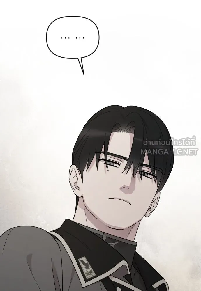 จำเลยหัวใจ ตอนที่ 65 รูปที่ 15