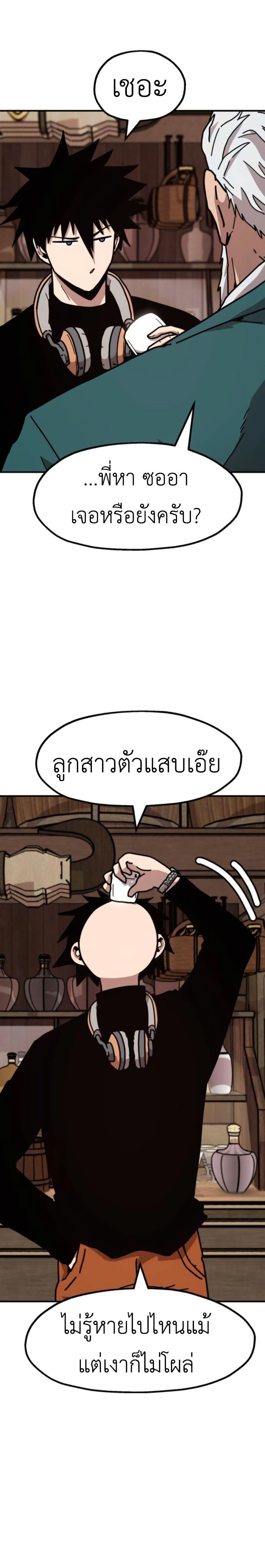 Manga-lc-com อ่านมังงะ อ่านการ์ตูน ออนไลน์ ฟรี The Boss Is Too Strong ตอนที่ 1 2 3 4 5 6 7 8 9 10 11 12 13 14 ฟรี ไม่มีโฆษณา Manga-lc - อ่าน มังงะ อ่าน การ์ตูน ออนไลน์ อ่านมังงะ ฟรี