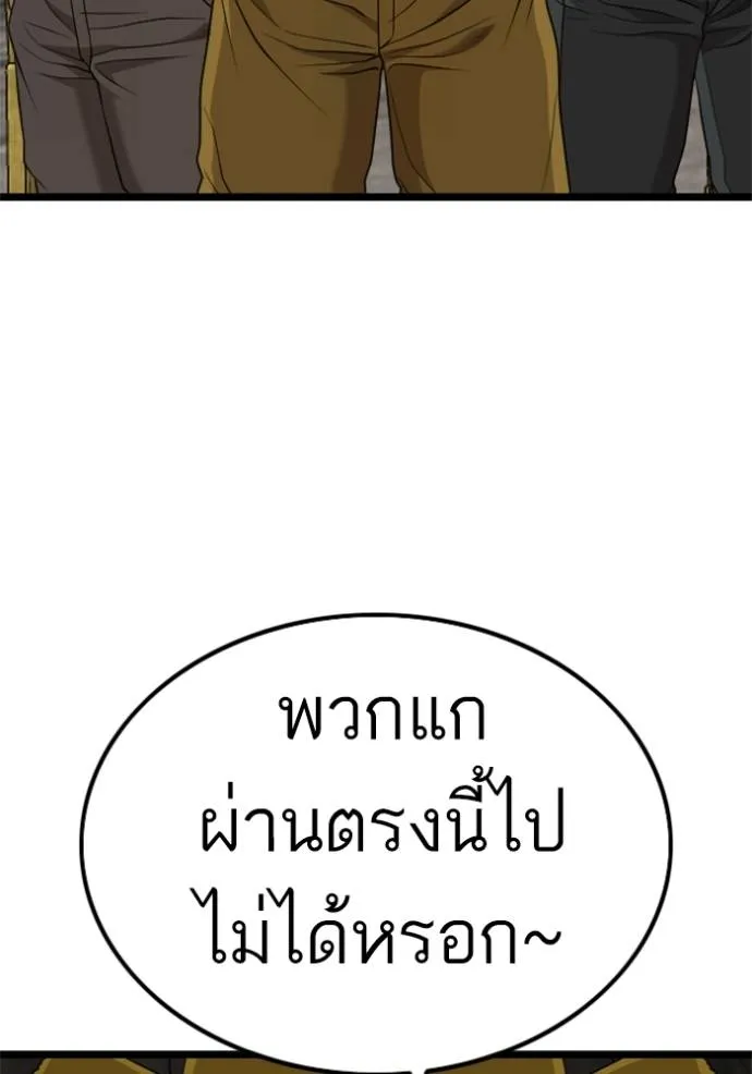 bad guy ตอนที่ 229 รูปที่ 65